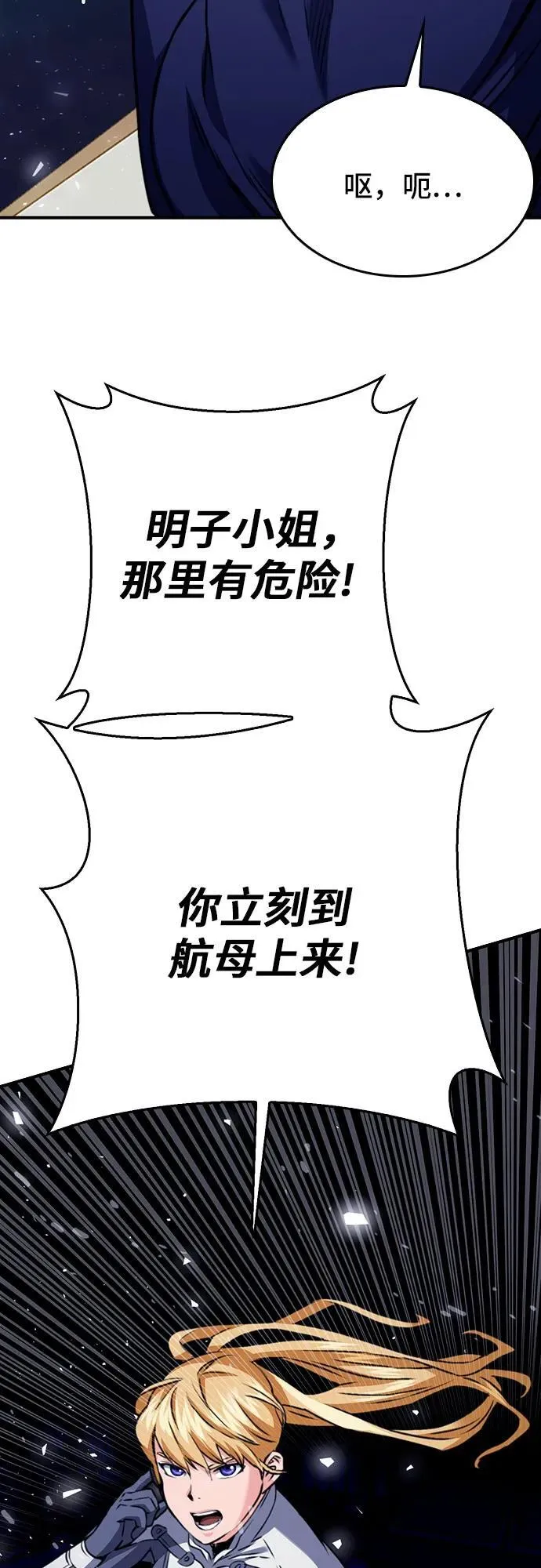 第133话 第63页