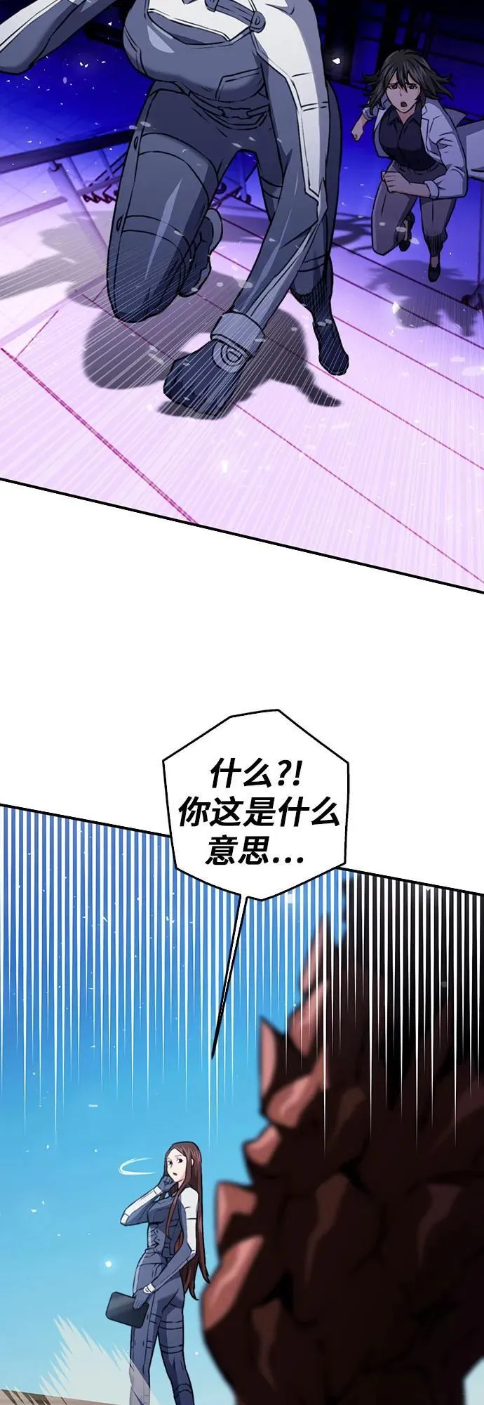 第133话 第64页