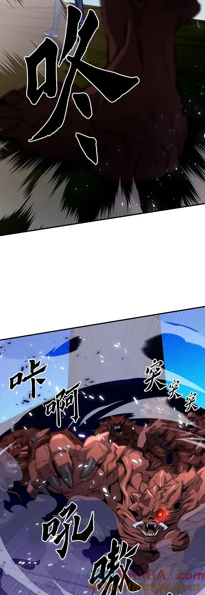 第133话 第65页