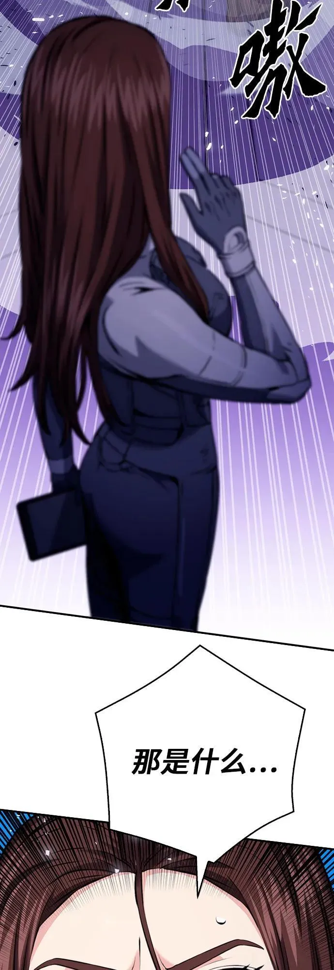 第133话 第66页