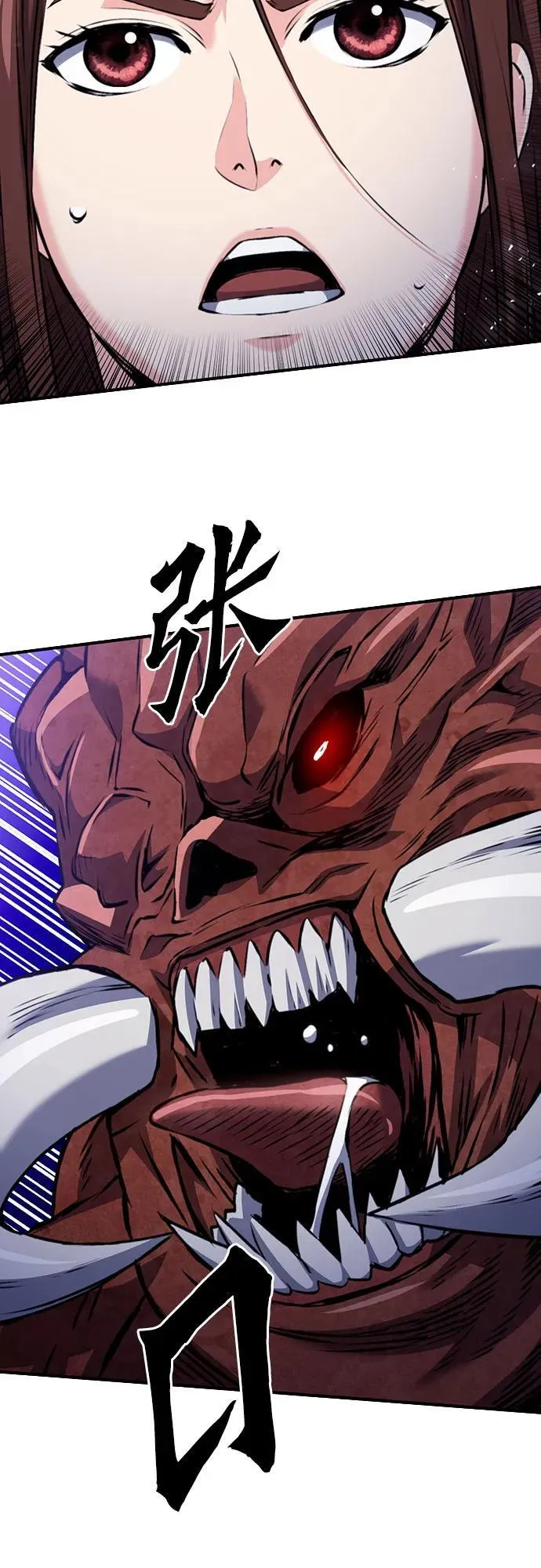第133话 第67页