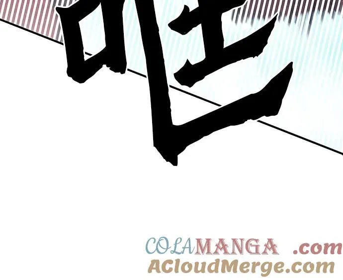 第133话 第69页