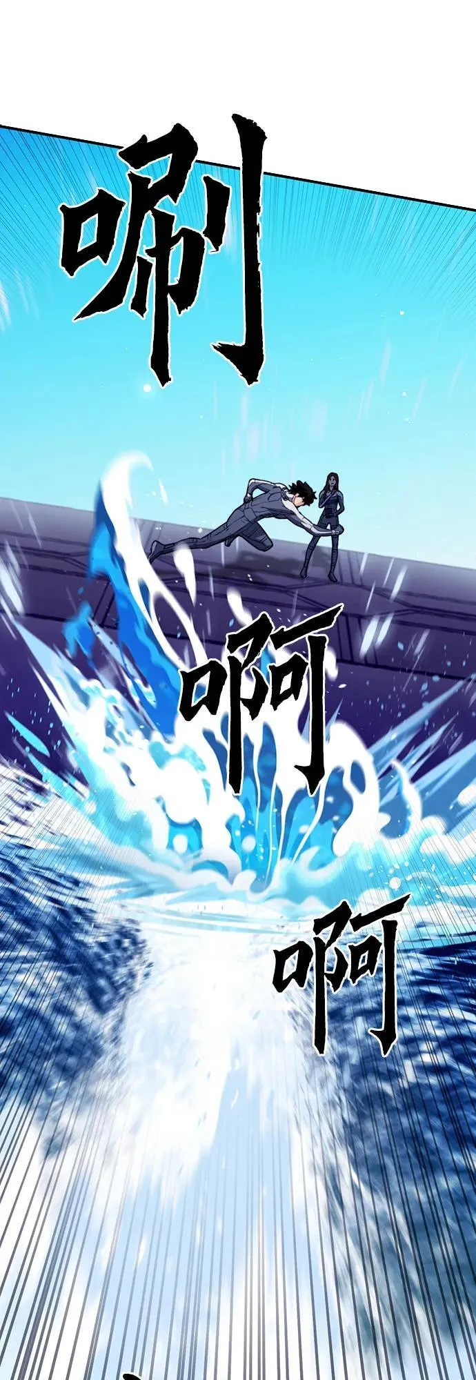 第133话 第70页
