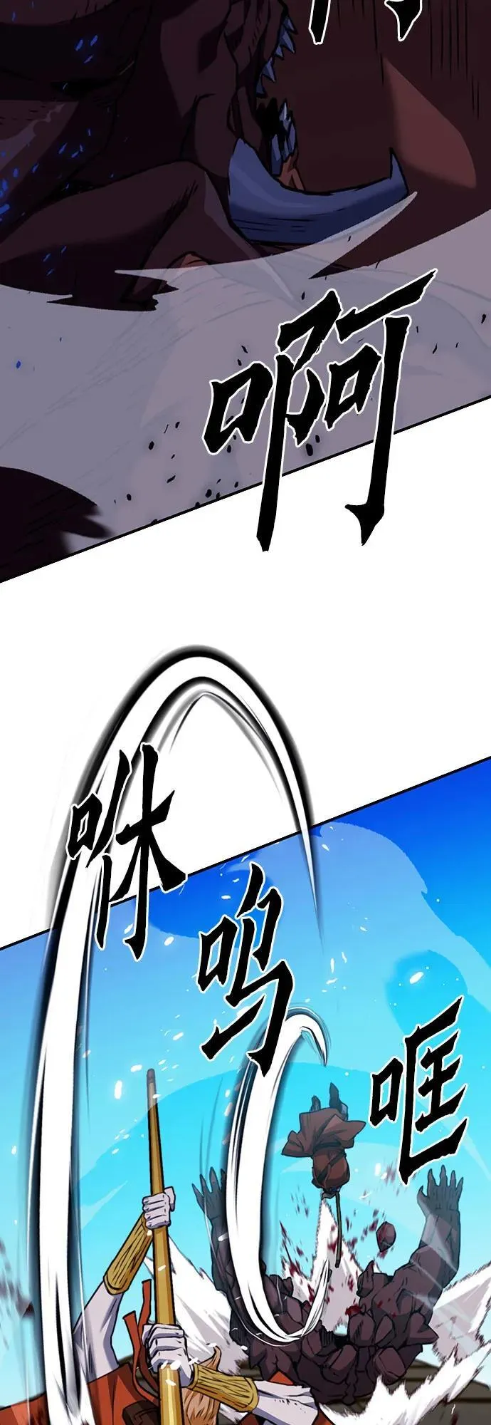 第133话 第79页