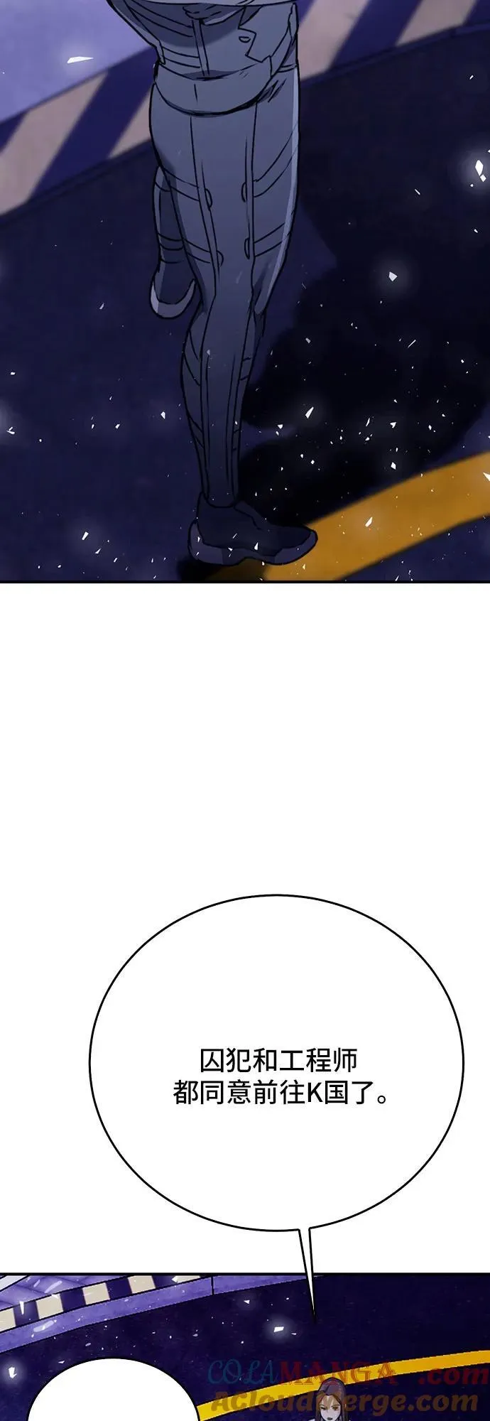 第133话 第89页