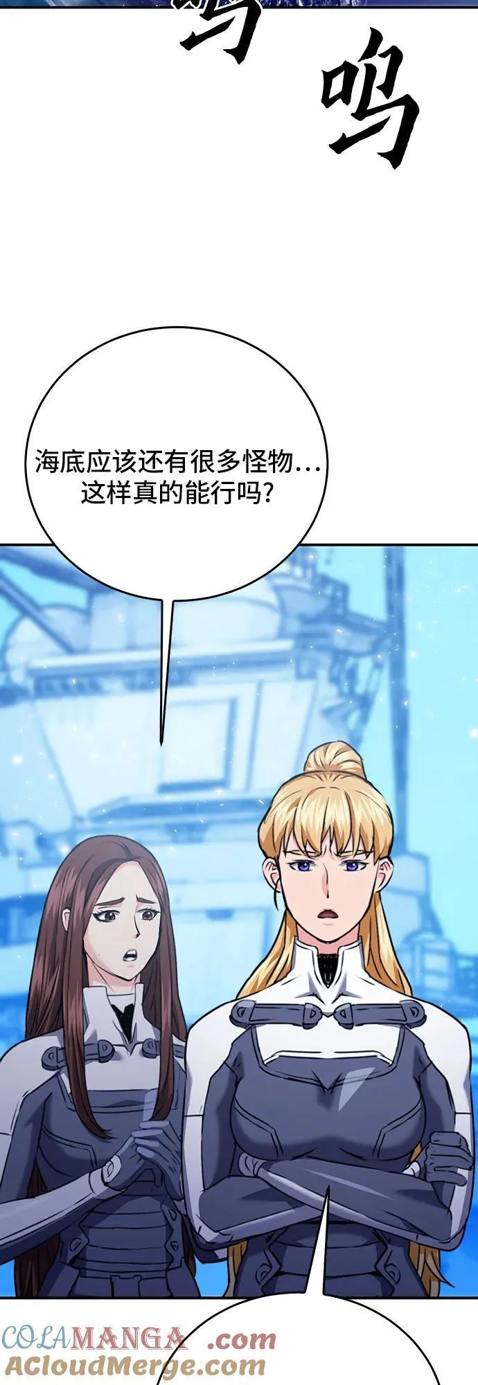 第133话 第93页