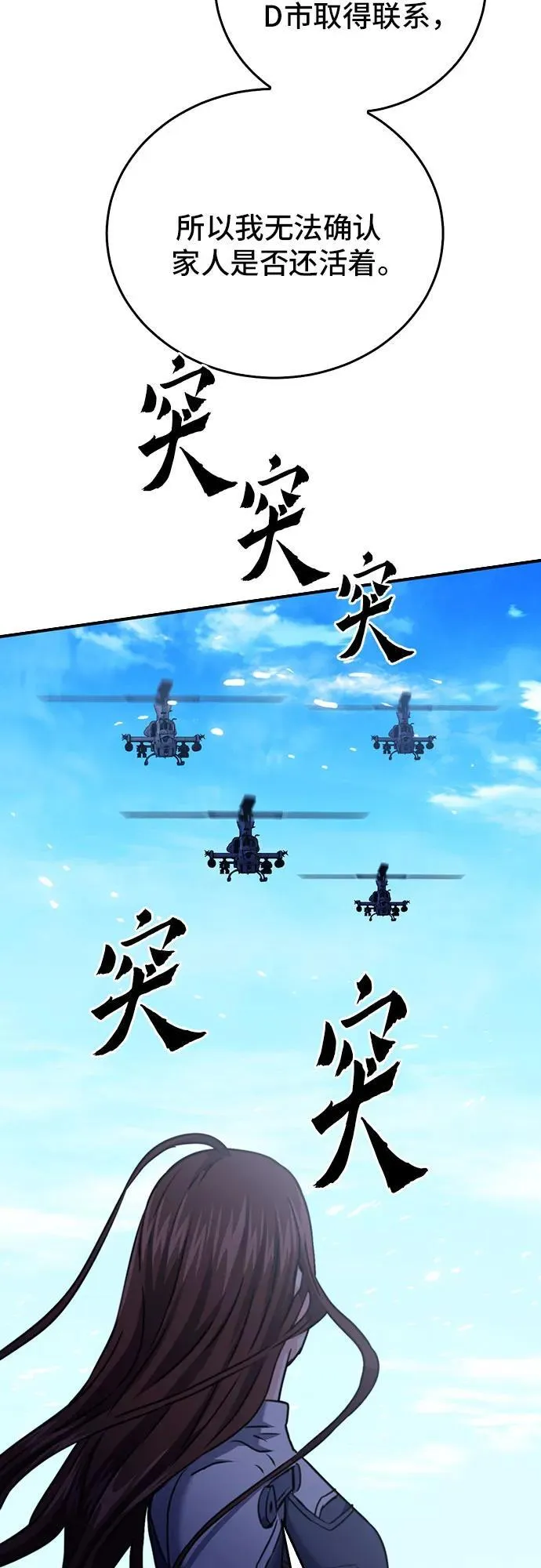 第133话 第95页