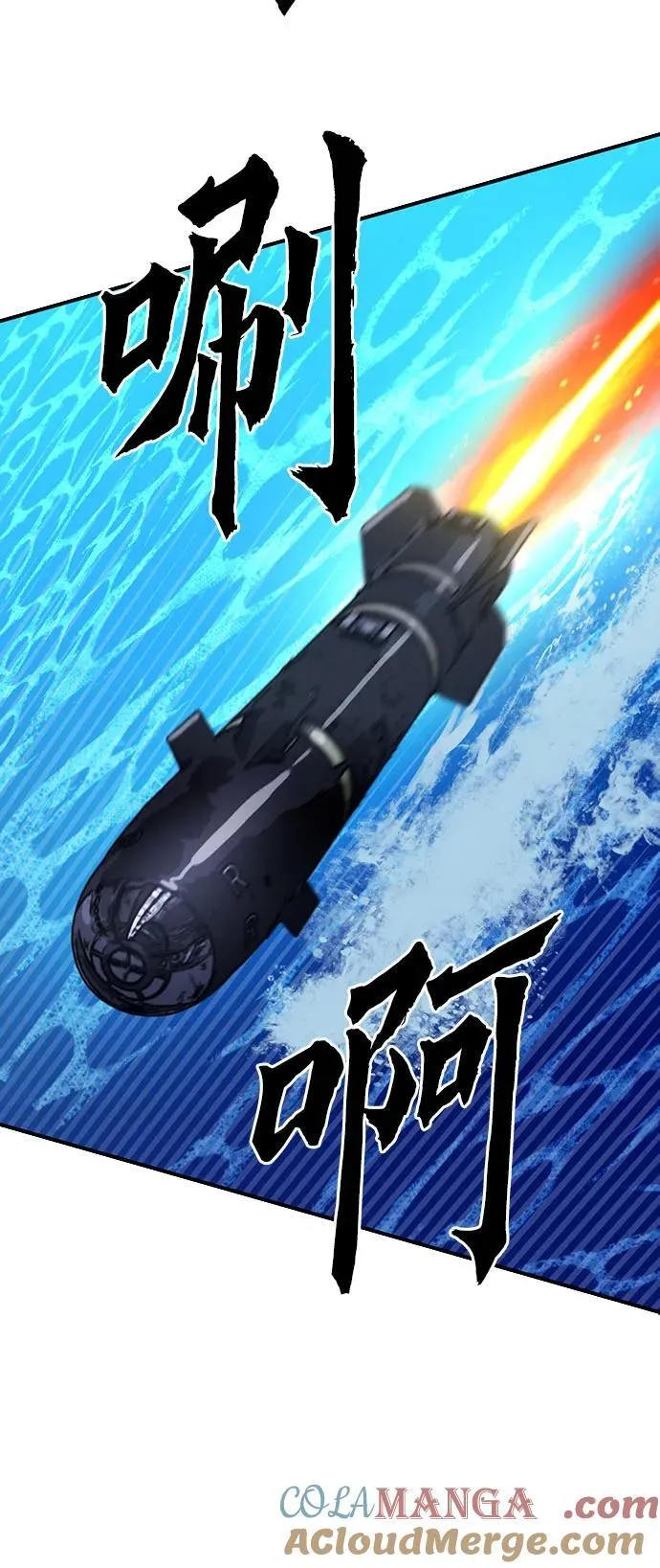第133话 第97页