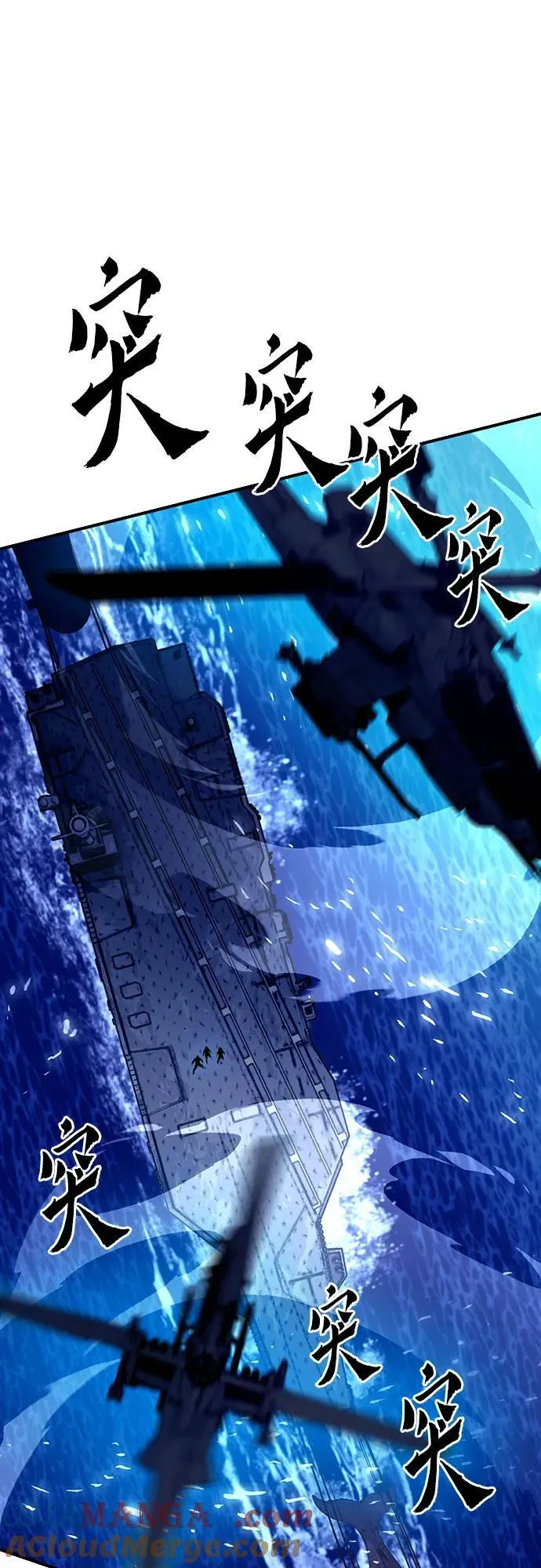 第133话 第101页