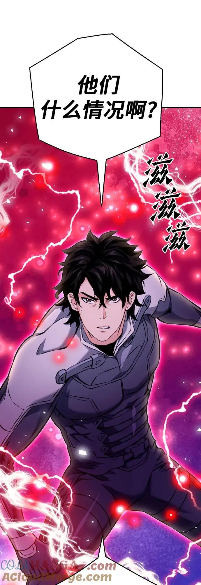 第133话 第105页
