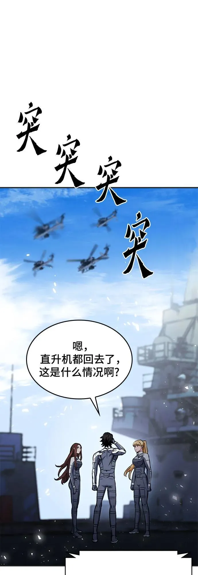 第134话 第11页