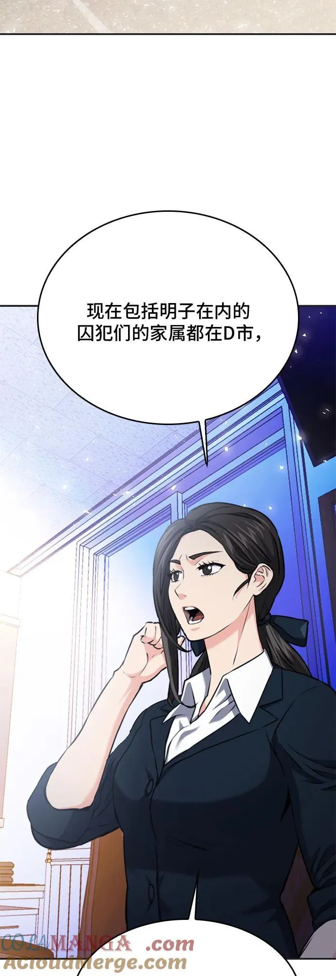 第134话 第13页