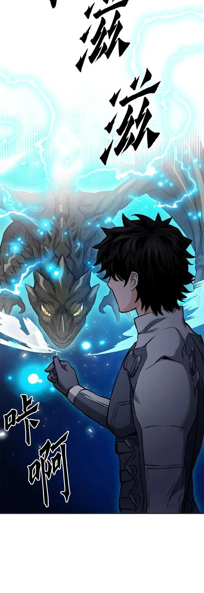 第134话 第15页