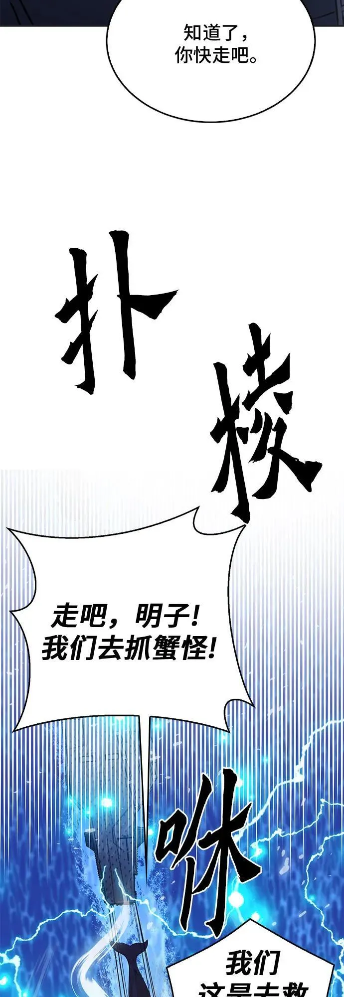 第134话 第17页