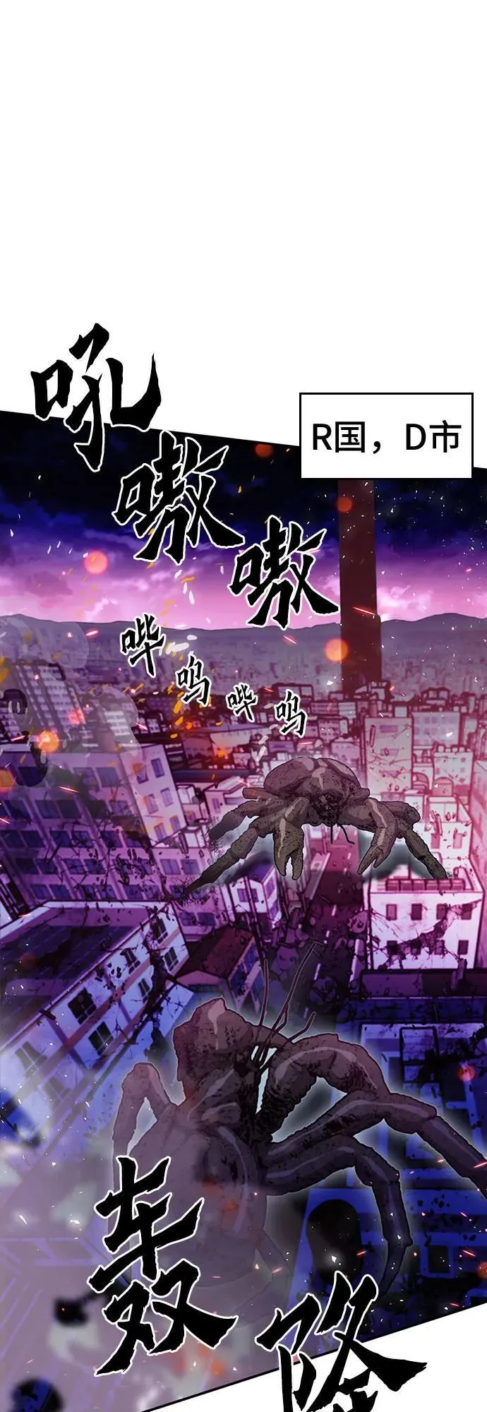 第134话 第20页