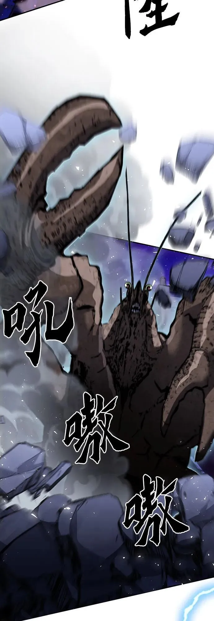 第134话 第21页
