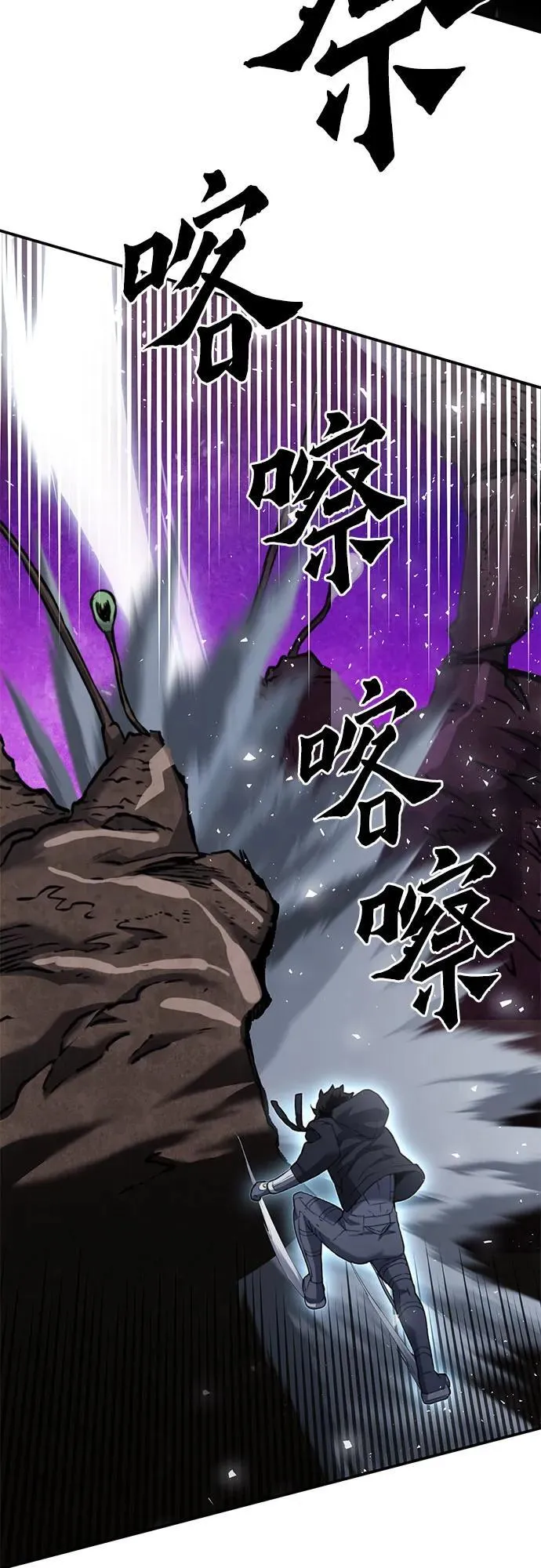 第134话 第24页