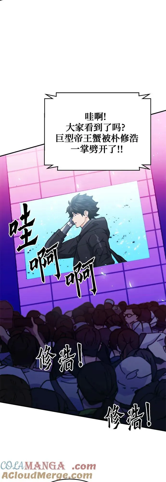 第134话 第25页