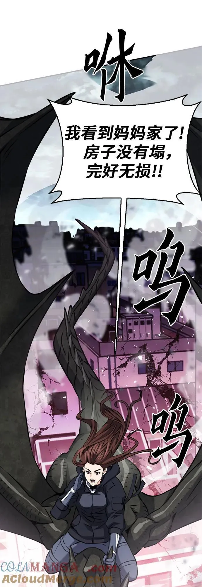 第134话 第28页
