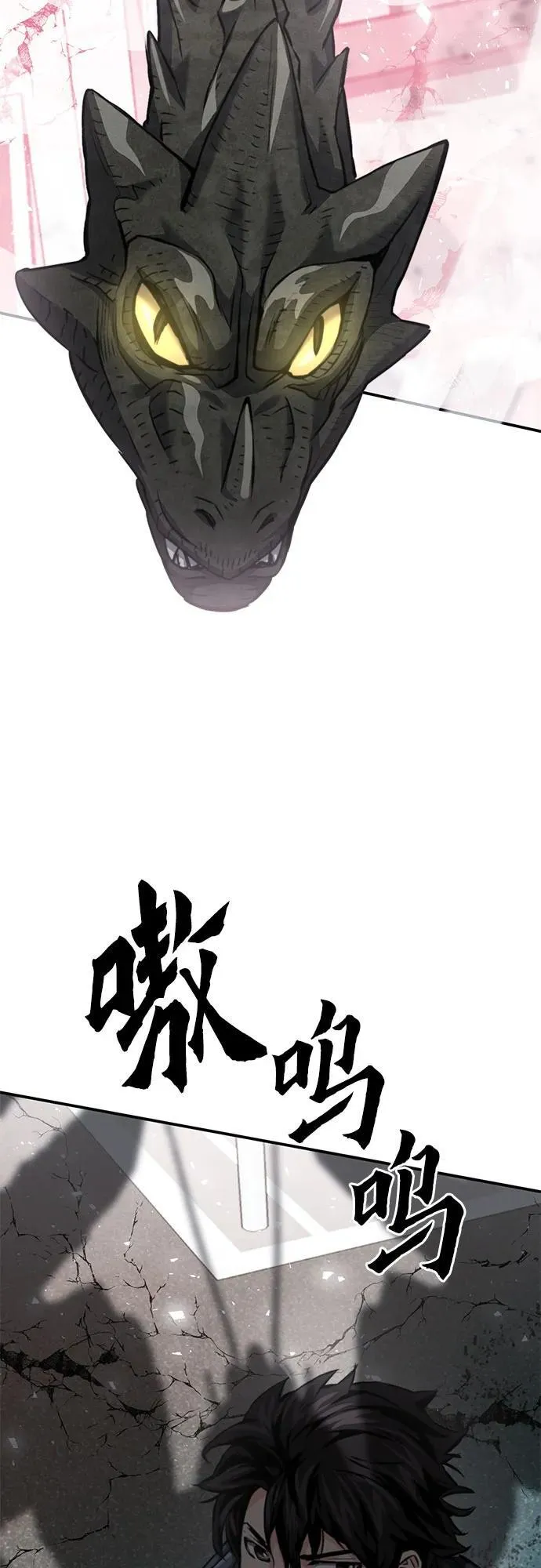 第134话 第29页
