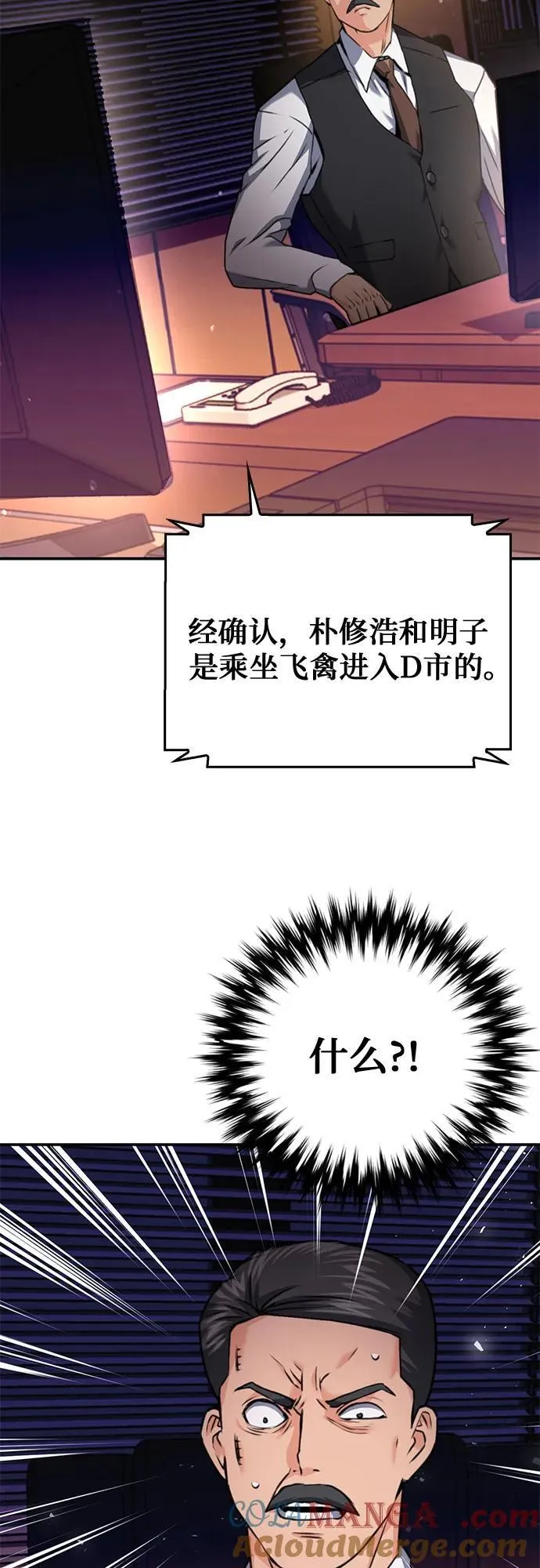 第134话 第34页