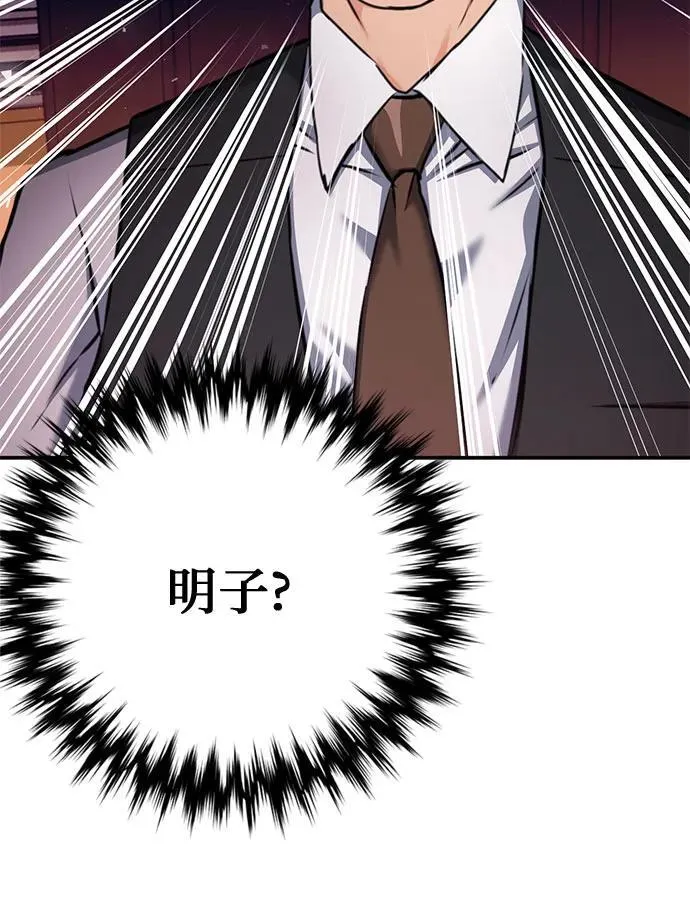 第134话 第35页