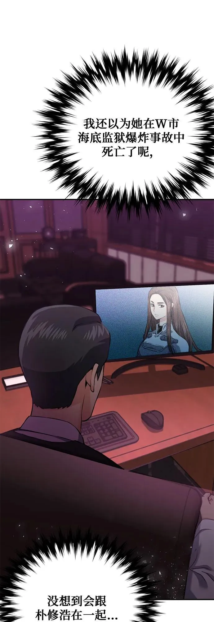 第134话 第36页