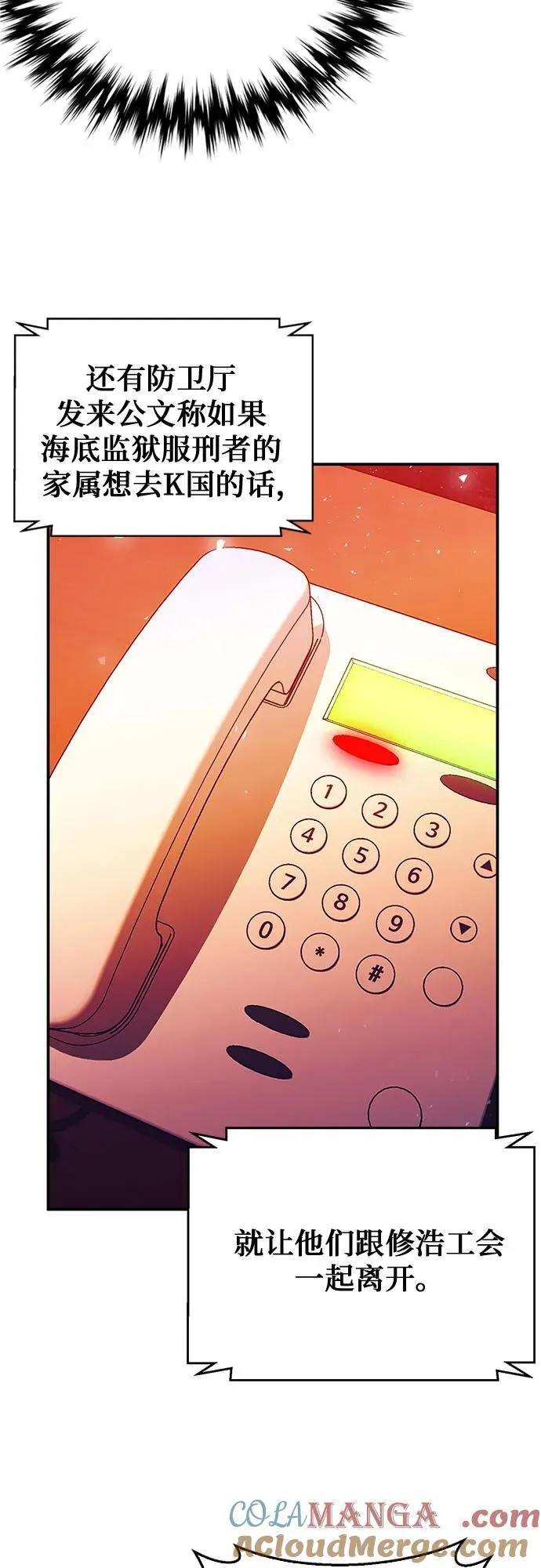 第134话 第37页