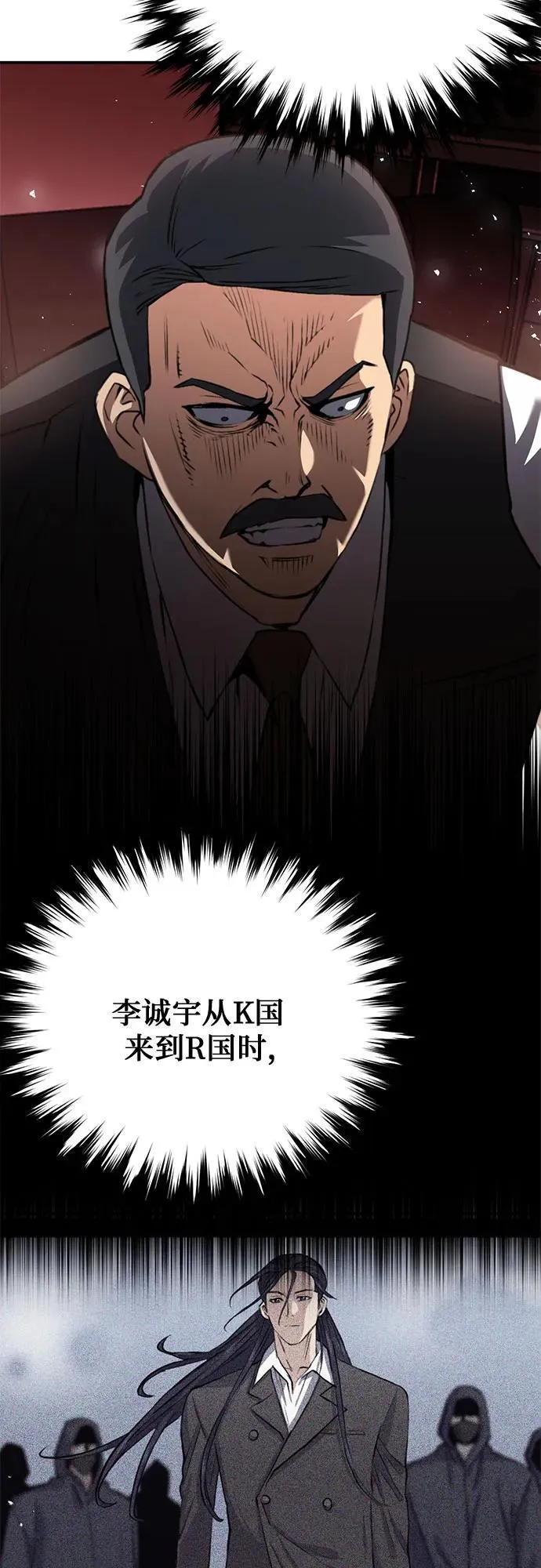 第134话 第39页
