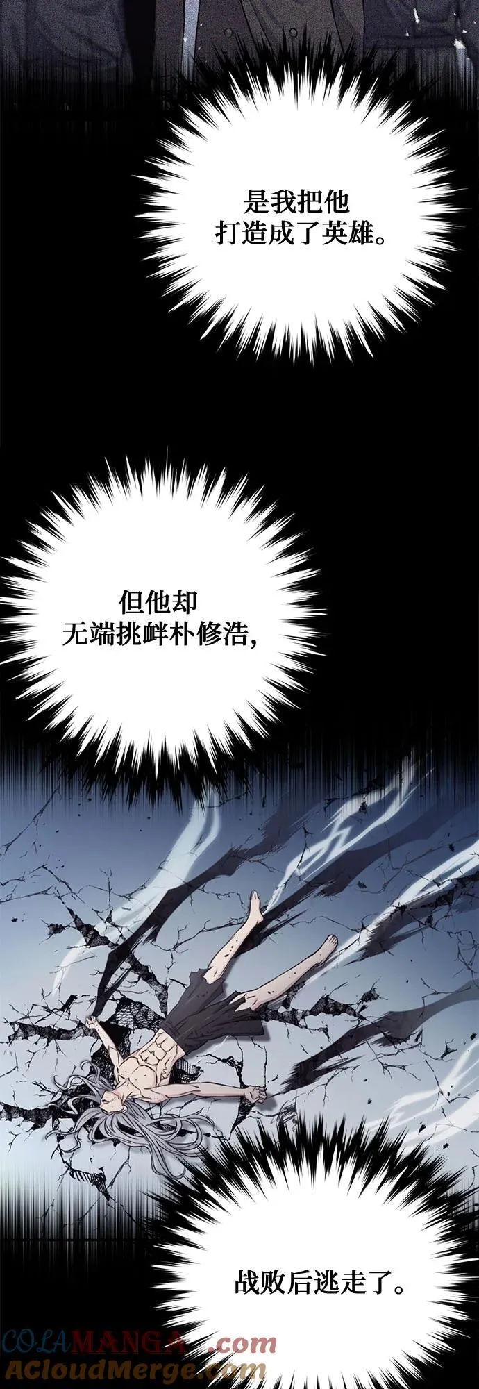 第134话 第40页