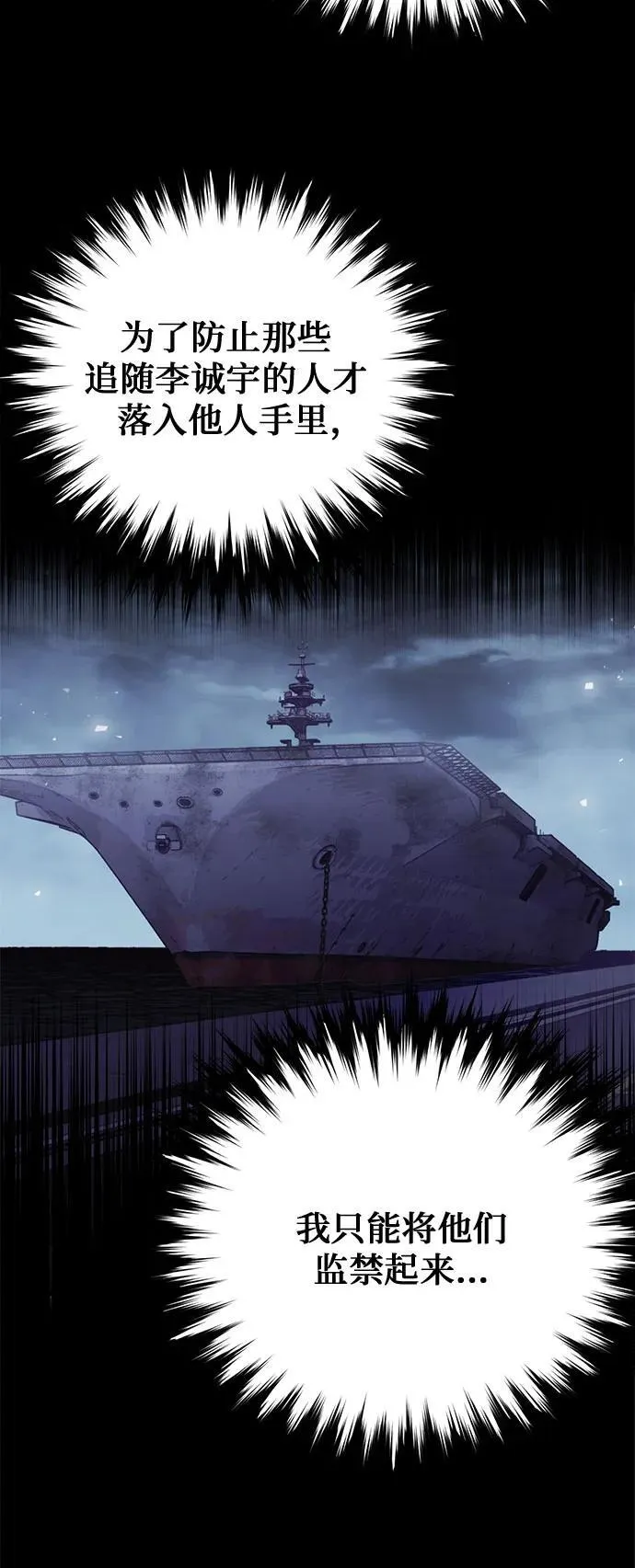 第134话 第41页