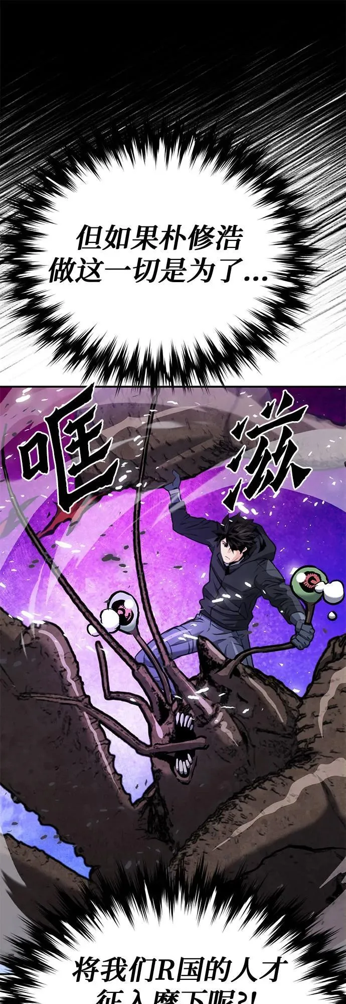 第134话 第42页