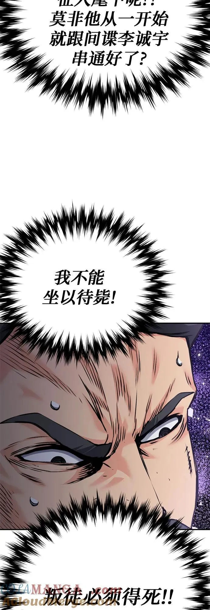 第134话 第43页