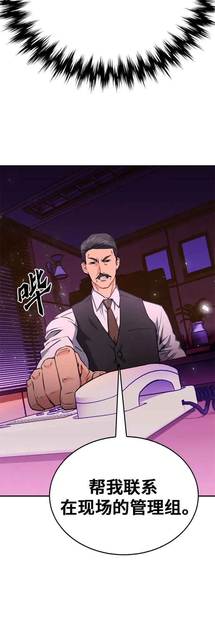 第134话 第44页