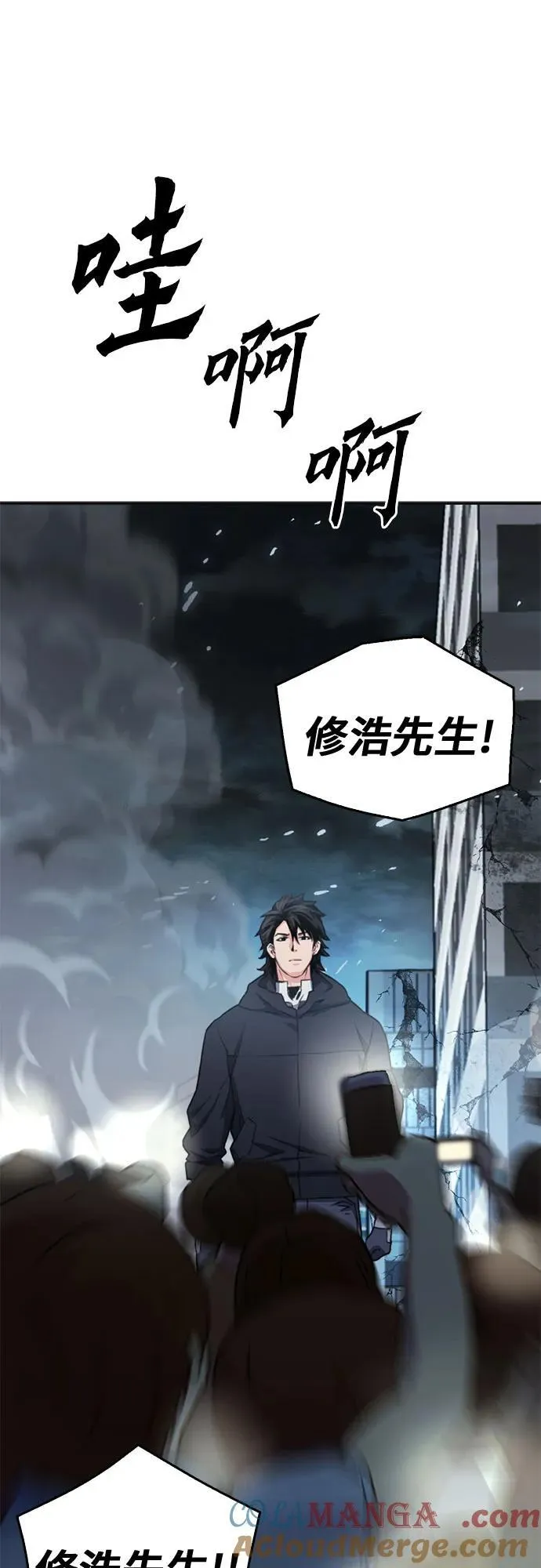第134话 第49页