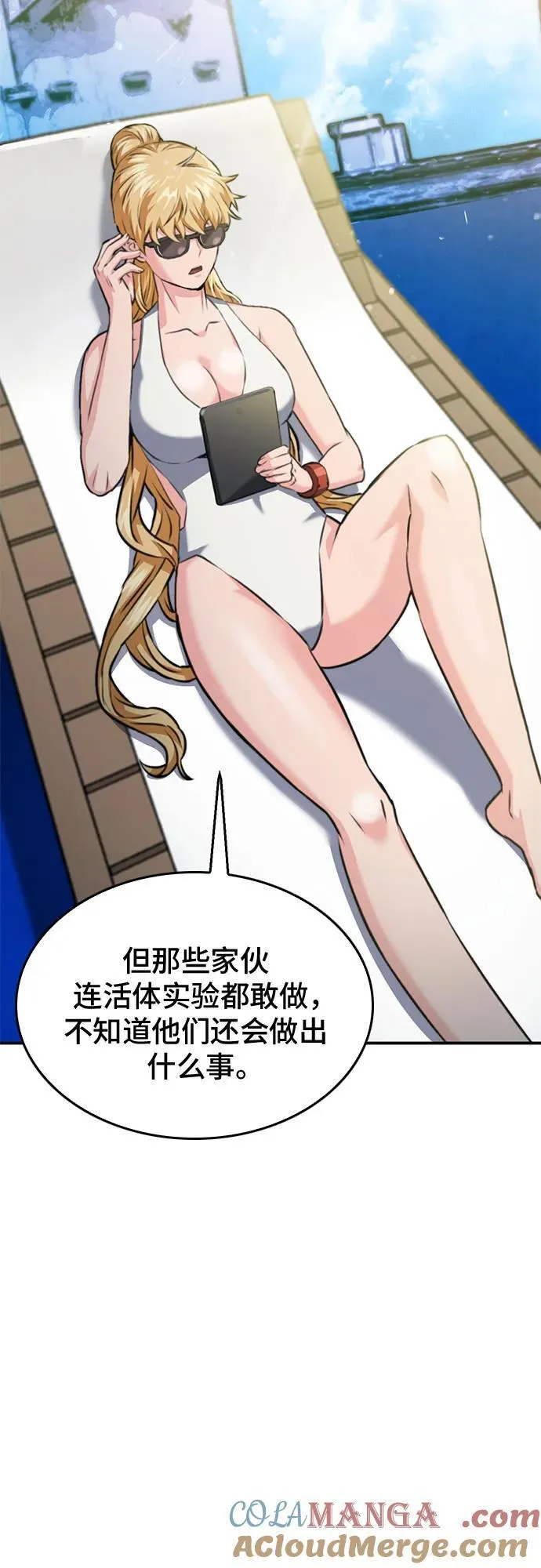 第134话 第55页