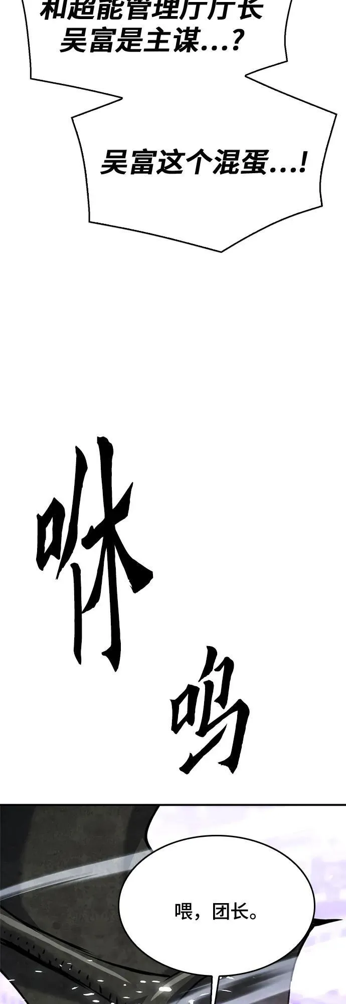 第134话 第60页