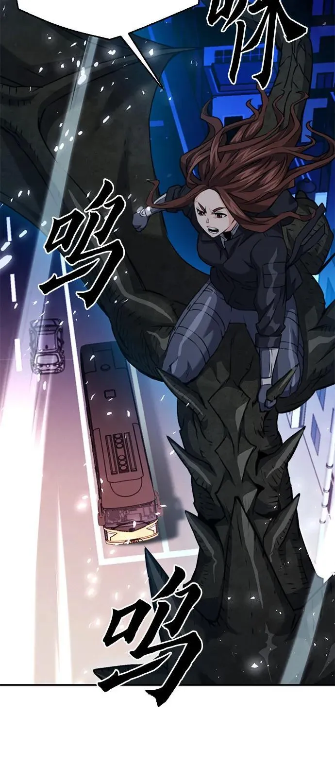 第134话 第63页