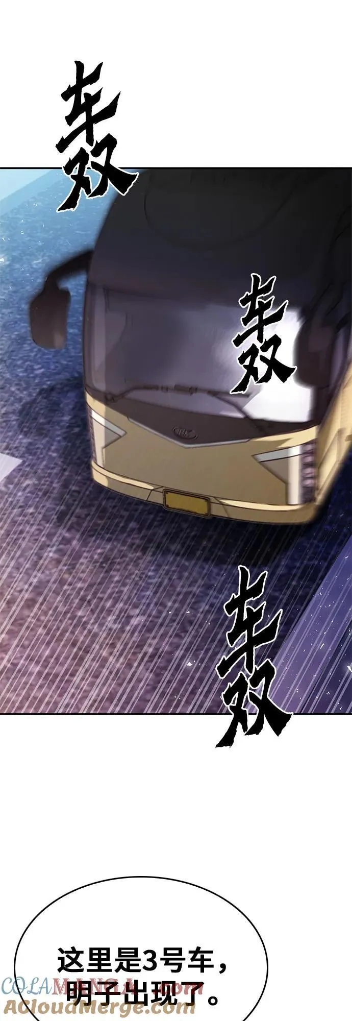 第134话 第64页