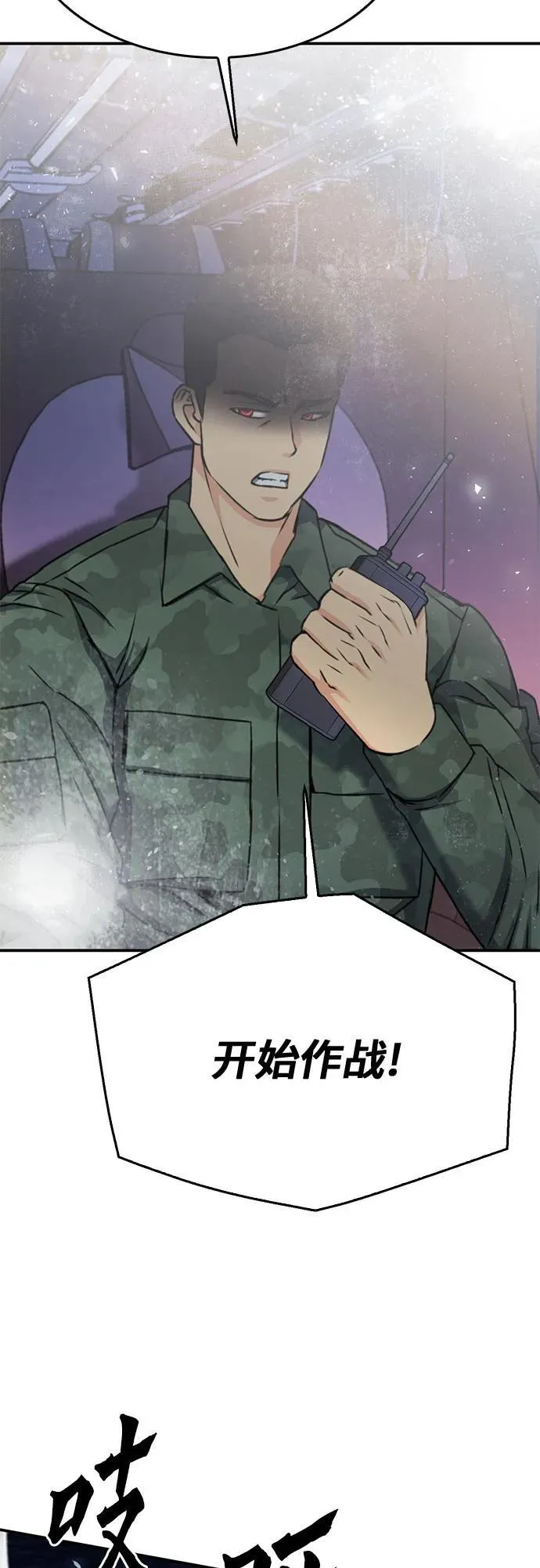 第134话 第65页