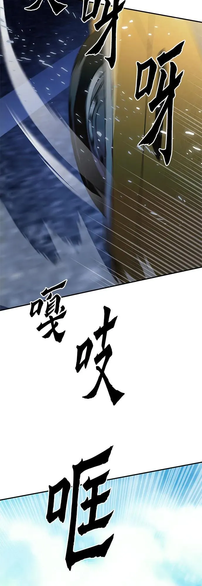 第134话 第66页
