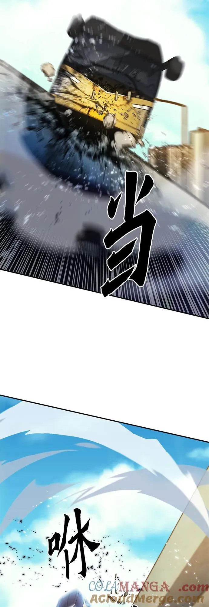 第134话 第67页