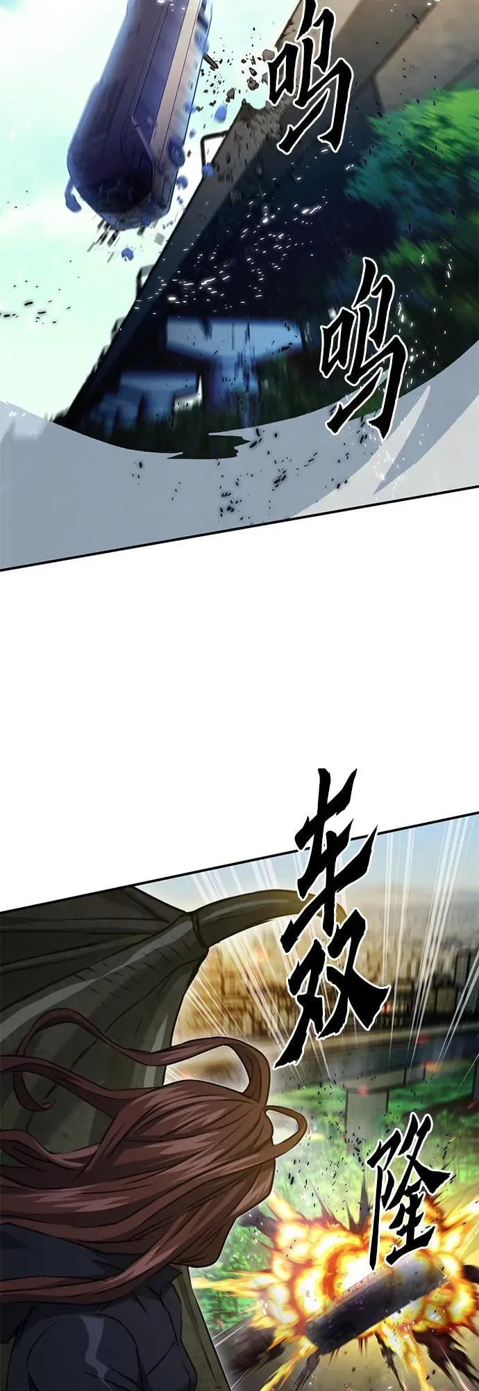 第134话 第68页