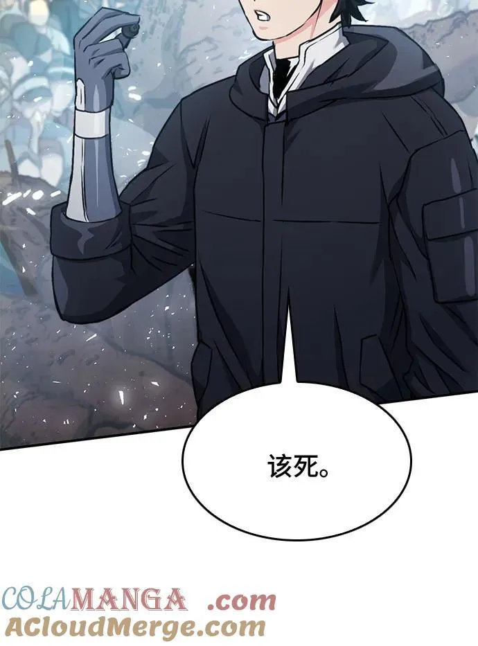 第134话 第70页