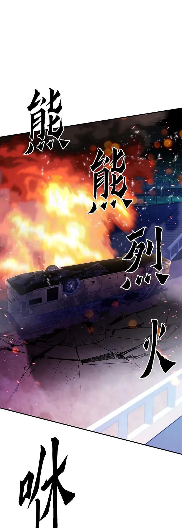 第134话 第71页