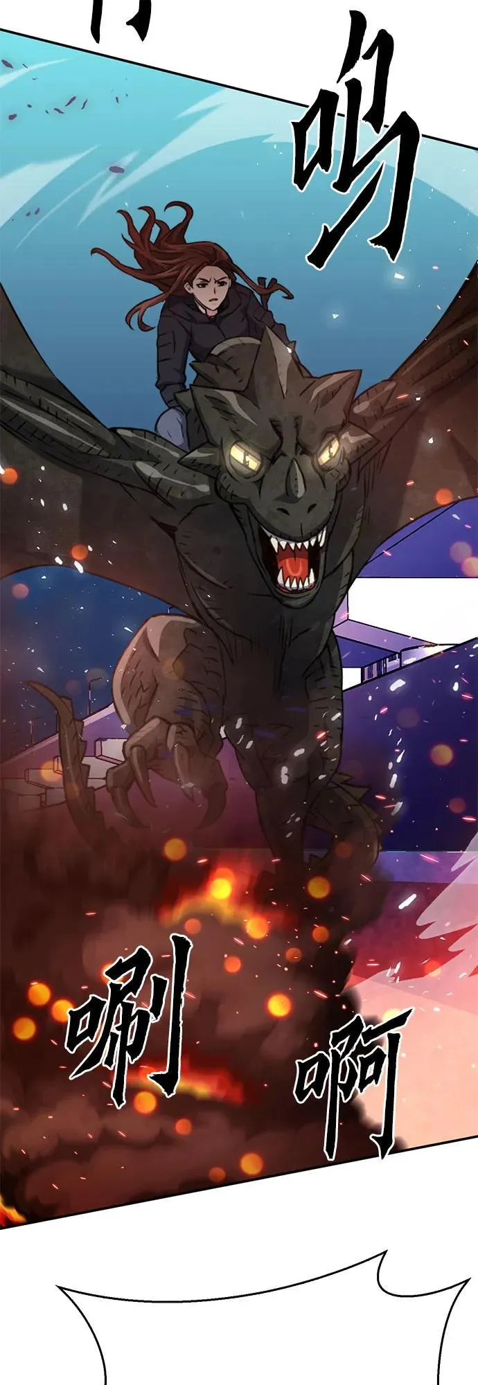 第134话 第72页