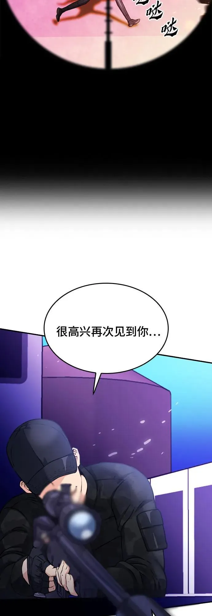 第134话 第75页