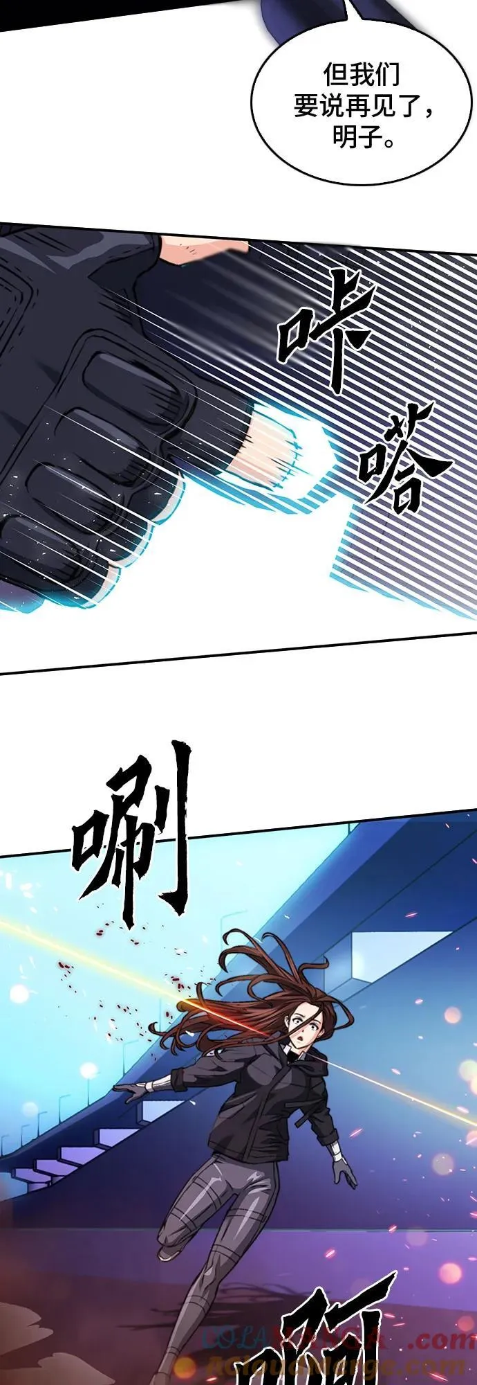 第134话 第76页