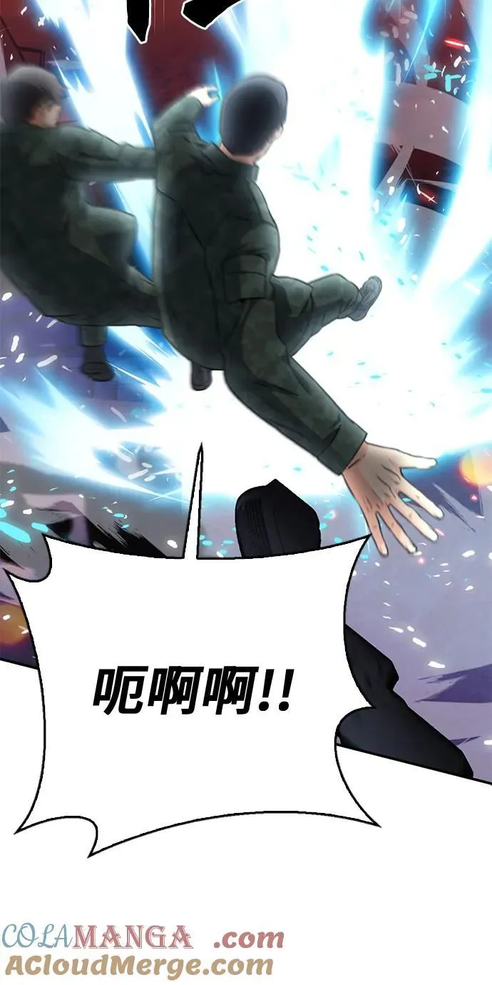 第134话 第85页