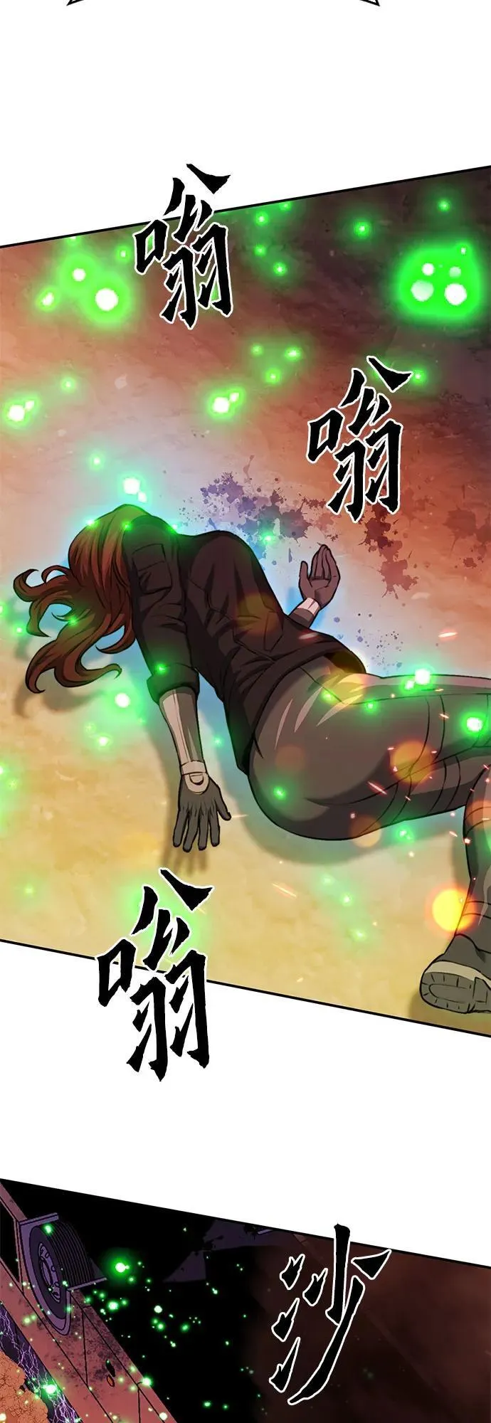 第134话 第87页